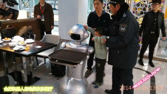 智能服務機器人 工業4.0時代的投資新寵與財富機遇