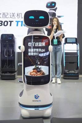 擎朗智能攜多款新品機(jī)器人亮相，瞄準(zhǔn)智能機(jī)器人銷售新賽道
