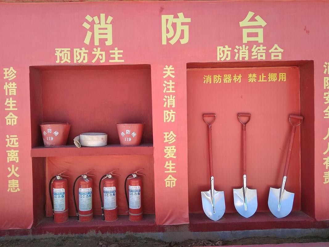 血的教訓 消防設施工程施工現場安全管理的深層反思