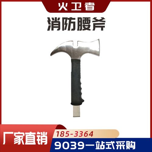 其他消防設備批發價格、型號大全與廠家直銷——消防設施工程施工一站式指南
